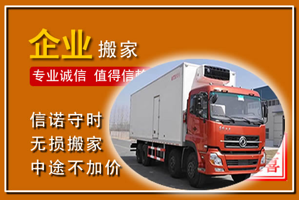 雷州工厂单位搬迁